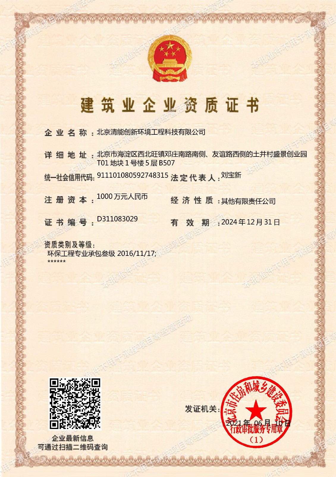 1717575188416349.jpg